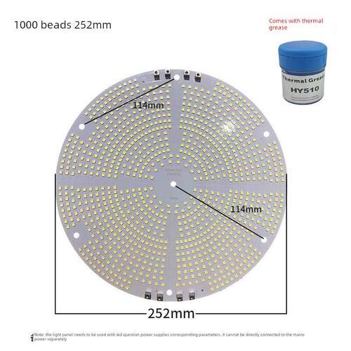 塔吊灯灯芯300W400W500W600W800W1000W2000W建筑星塔吊灯光源板