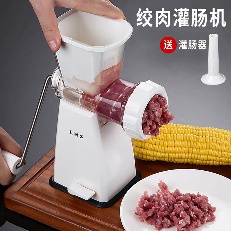 多功能灌香肠器手动摇全身水洗吸盘式小型LHS绞搅碎肉馅灌肠机器