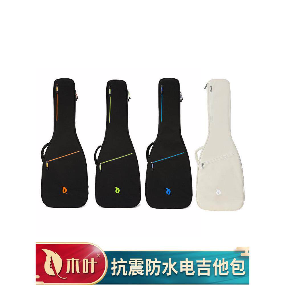 木叶电吉他包41寸背包电吉他琴包电吉他专用包木吉他包通用吉他袋