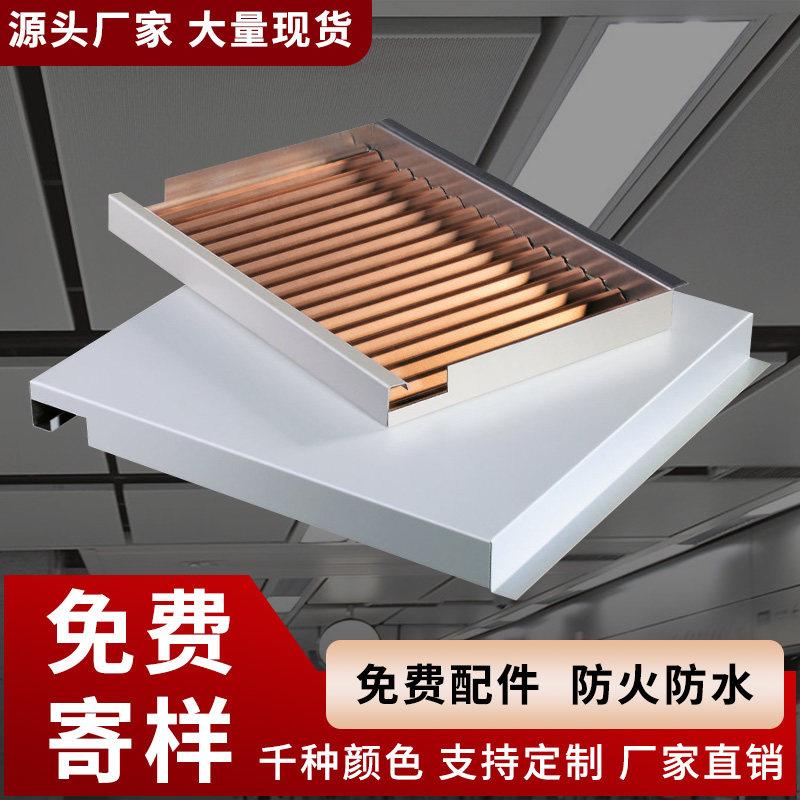 勾搭式复合瓦楞铝板悬吊式天花板学校彷木纹墙板穿孔吸音隔热钢制