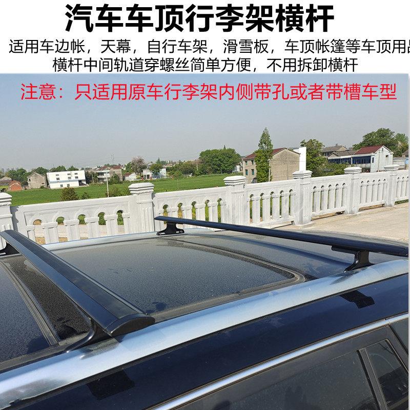 汽车车顶边帐天幕滑雪板自行车架车顶帐篷脱困板铁锹支架固定横杆