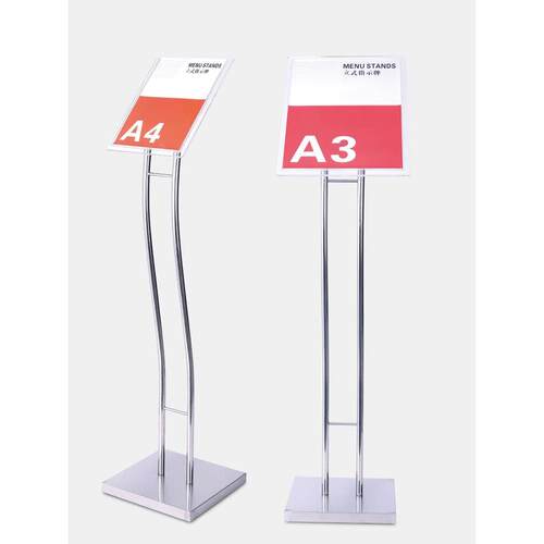 亚克力a4立牌展示架不锈钢双杆A3指示牌立式导向牌商场广告牌落地