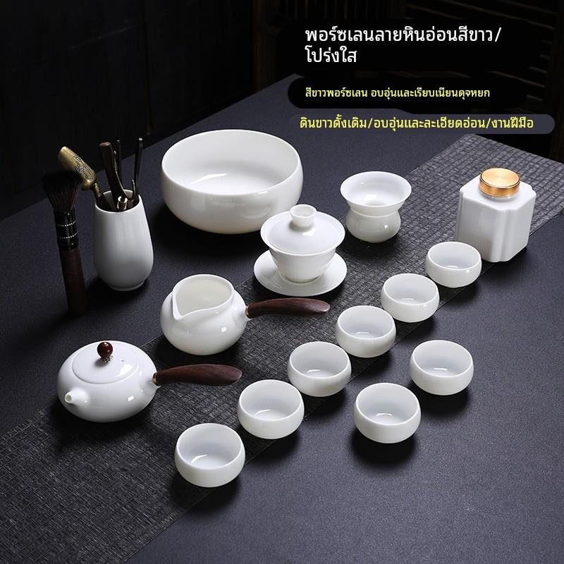 德化羊脂玉功夫茶具套装汉白玉陶瓷侧把白瓷盖碗办公室泡茶壶防烫