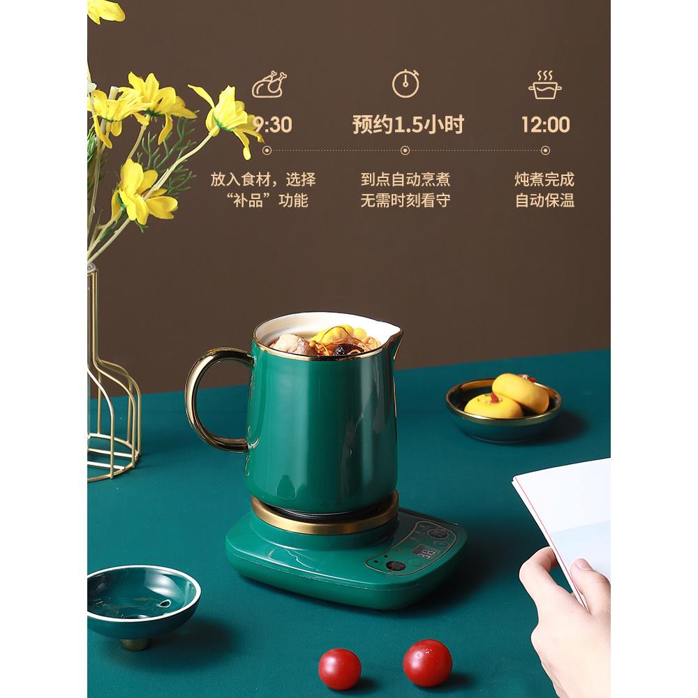 智能陶瓷养生杯办公室电炖杯煮粥杯家用烧水杯煮花茶玻璃杯养生壶