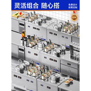 智能全自动可调面锅综合商用汤面炉麻辣热米粉六头电磁面锅