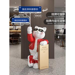 携财宝猫开门礼欢迎大型地板饰品店前台网红门装乔迁礼