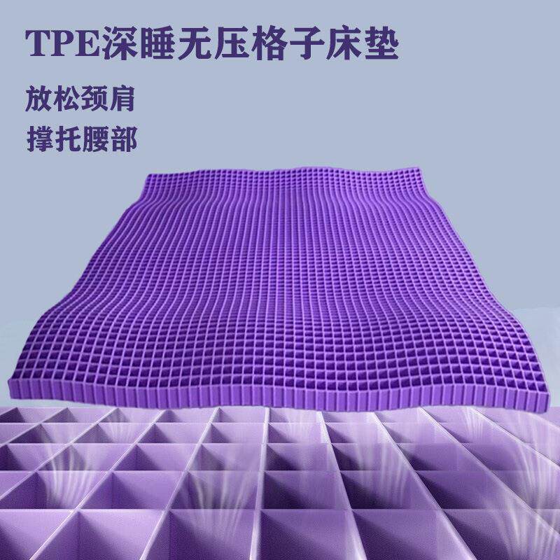 蜂窝网格凝胶床垫家用柔软垫子高弹透气TPE床垫养老院可水洗褥垫
