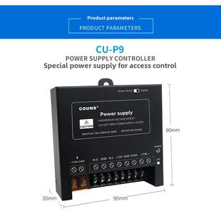 高优P8/P9门禁小电源 小体积电源12V4A电源 电压可调到14.5