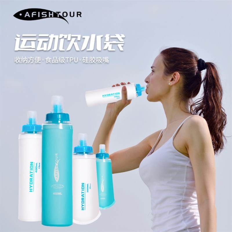 户外水杯便携式净水器直饮过滤越野跑露营应急滤水壶过滤水软水袋