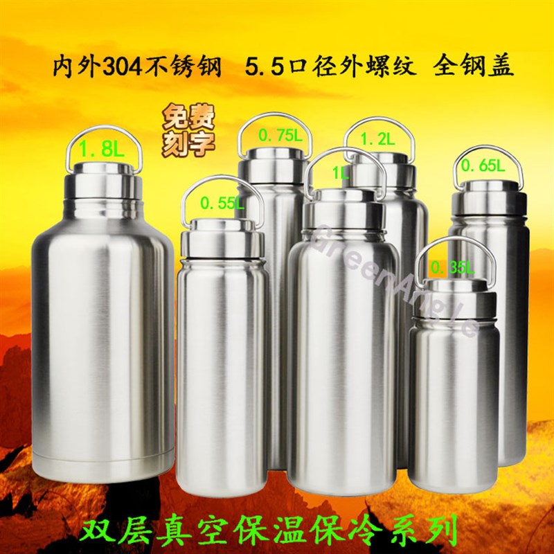 正品超大容量水壶户外水杯不锈钢保温杯保冷健身登山旅行野外水瓶