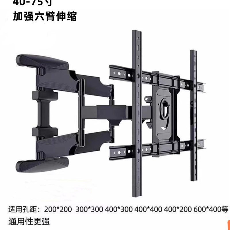 电视机挂架伸缩旋转支架墙壁内嵌超薄电视架90度旋转55/86/98寸