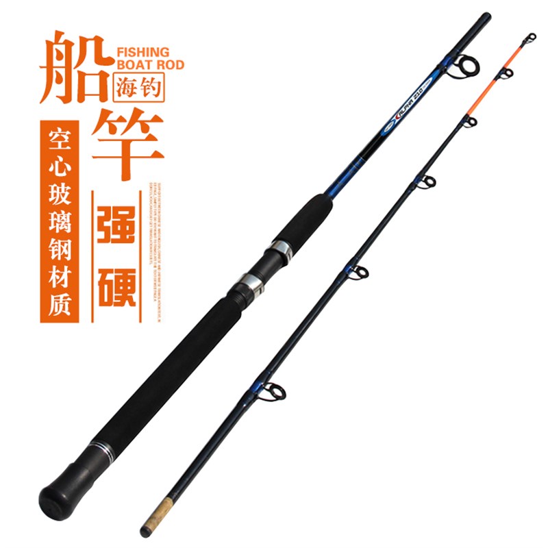 大物杆路亚海钓k硬调顶肚船杆海鲈鱼杆锚鱼竿远投铁板竿套装