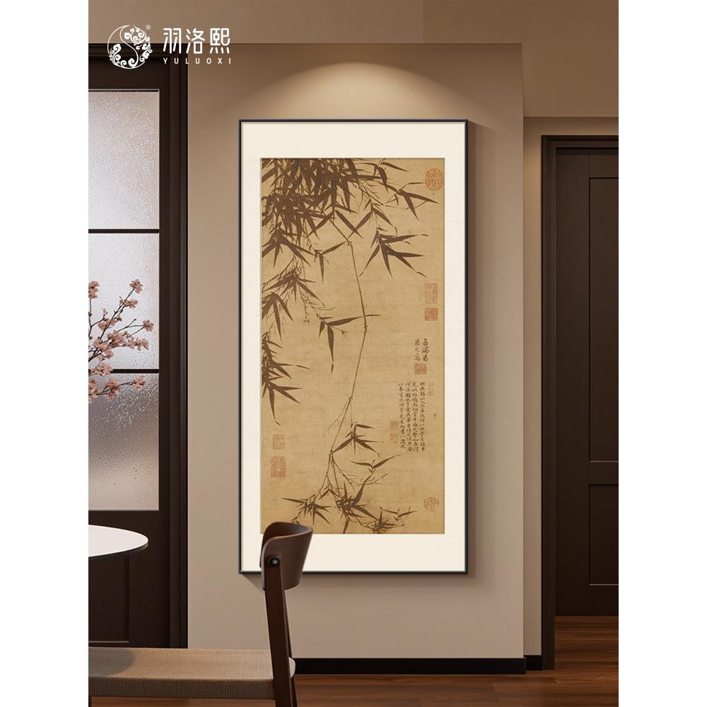 宋氏美学竹子挂画入户玄关装饰画新中式墨竹图走廊过道挂画竖版画