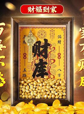 2026开金库财神财库相框黄铜办公室工位摆件十二生肖钥匙小物件