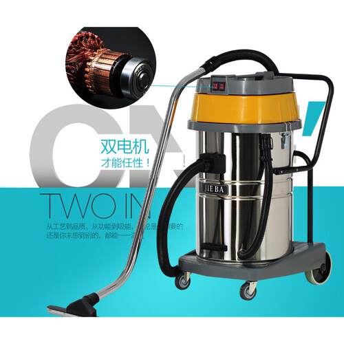 洁霸BF502工业吸尘器 干湿两用吸水机 桶式吸尘器 7米线长