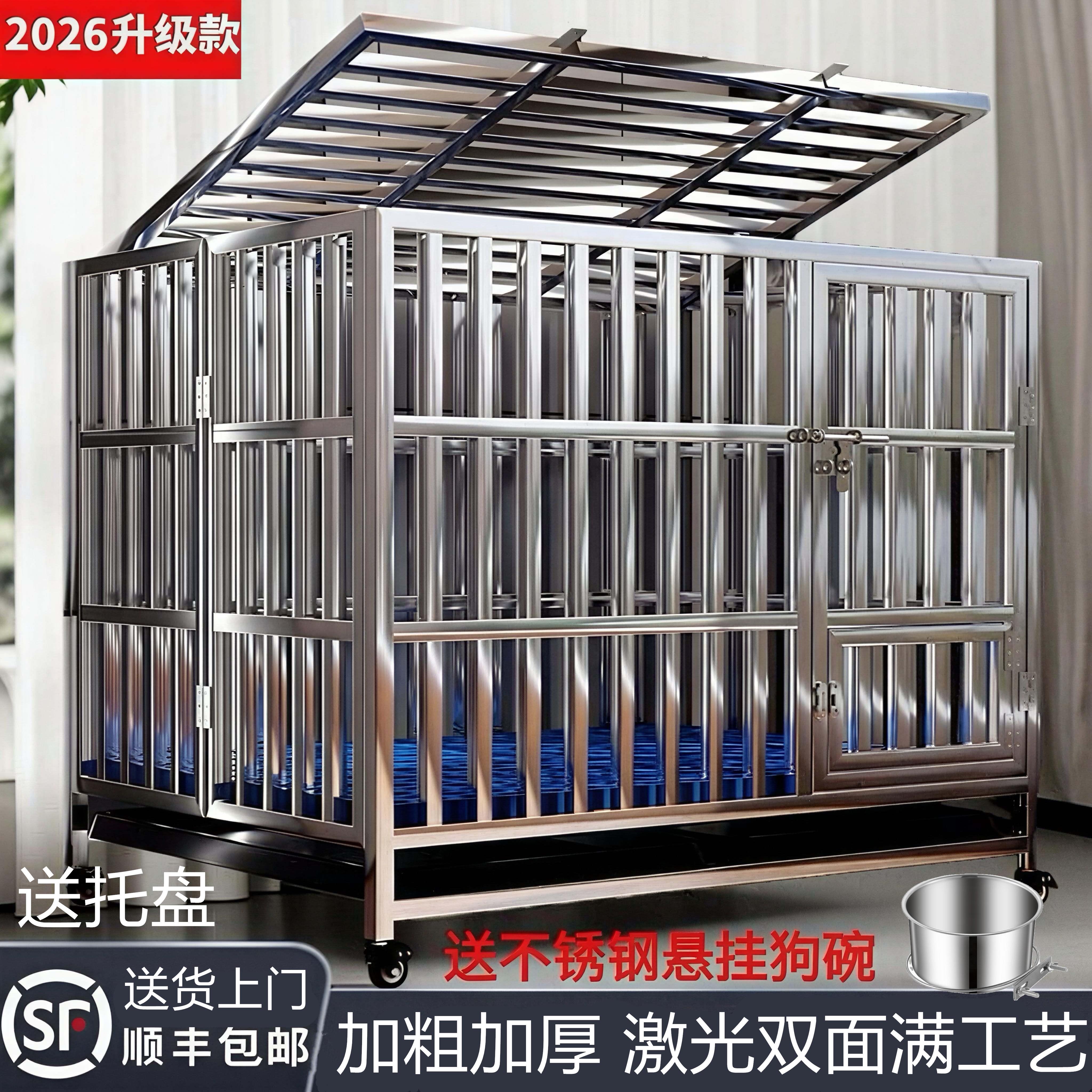 可折叠不锈钢狗笼子小中大型犬笼室内外加厚金毛边牧家用宠物笼子图片