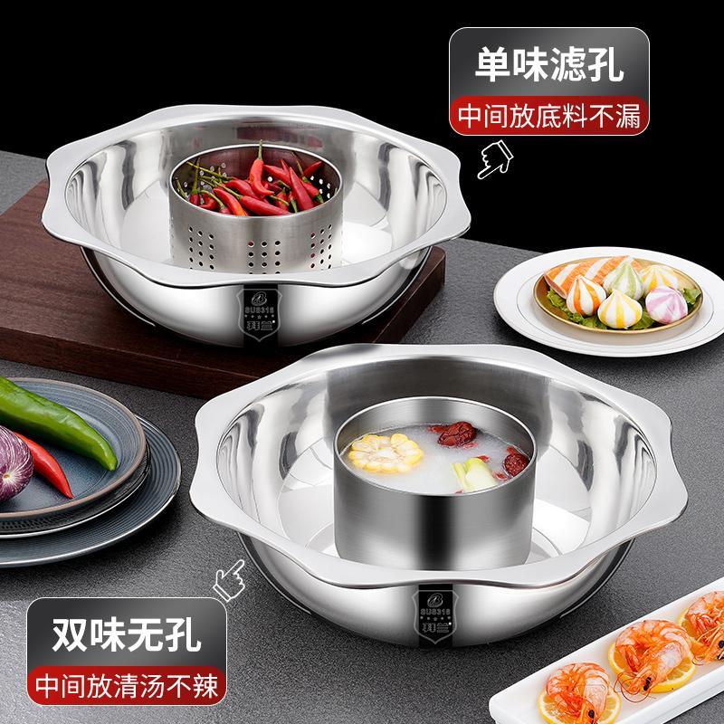 旋转式升降火锅锅家用商用多功能不锈钢火锅锅子鸳鸯子母锅电磁炉