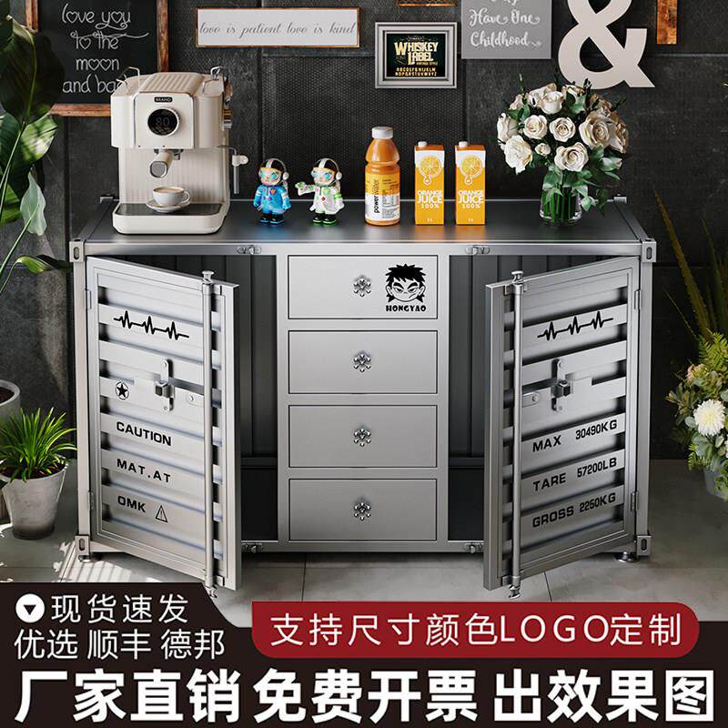 工业风收纳柜靠墙一体餐柜集装箱置物柜咖啡机摆放台斗柜置物柜