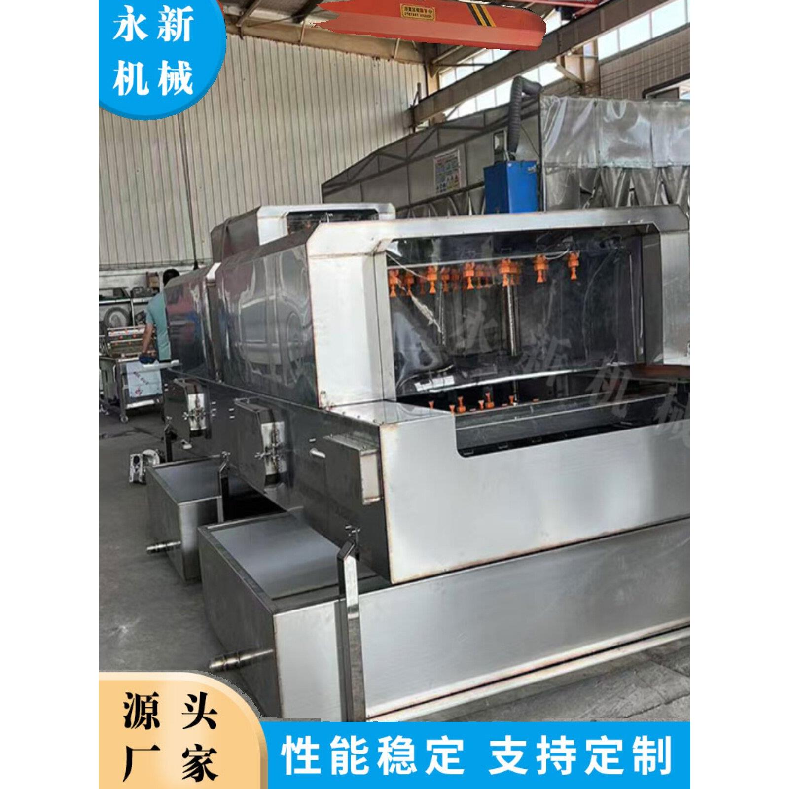 高压喷淋网炼清洗机商用大型网炼清洗烘干一体机工业五金件清洗机