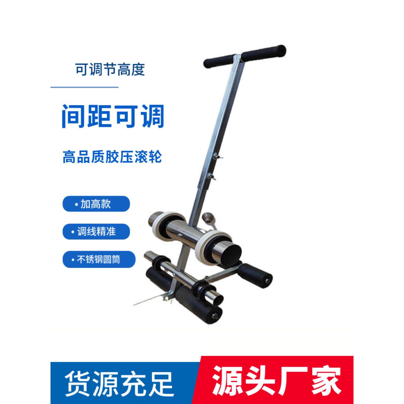 新款胶带画线机球场停车位胶带粘贴机手推式马路分色画线机加宽