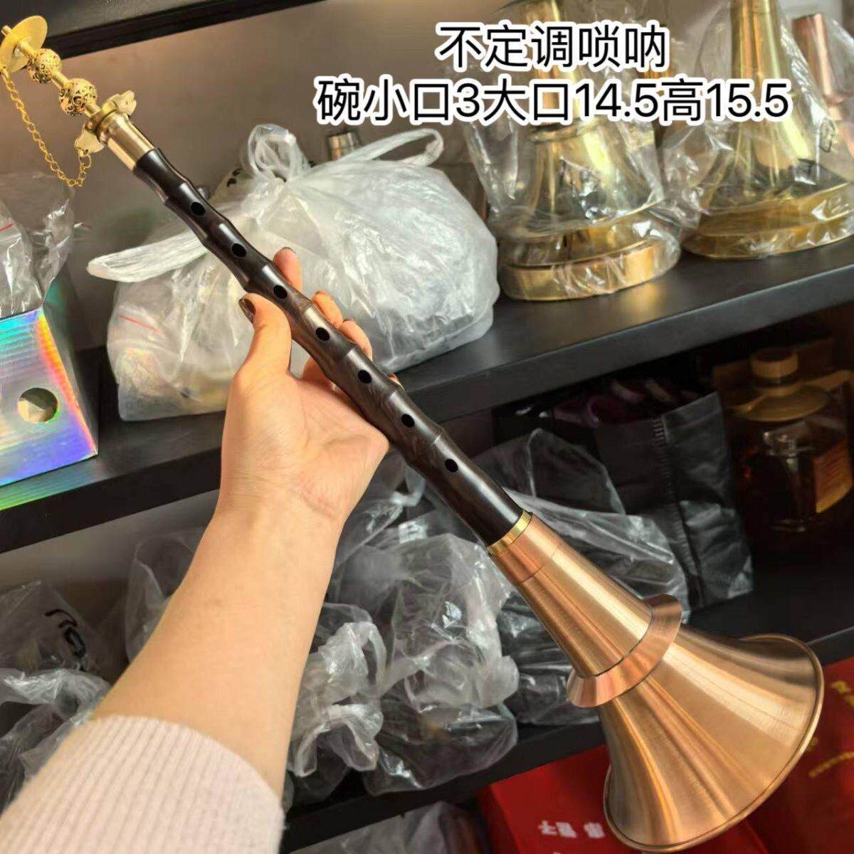 紫光檀红白喜事民间不定调唢呐椭圆音孔八孔唢呐紫铜碗大音量一套