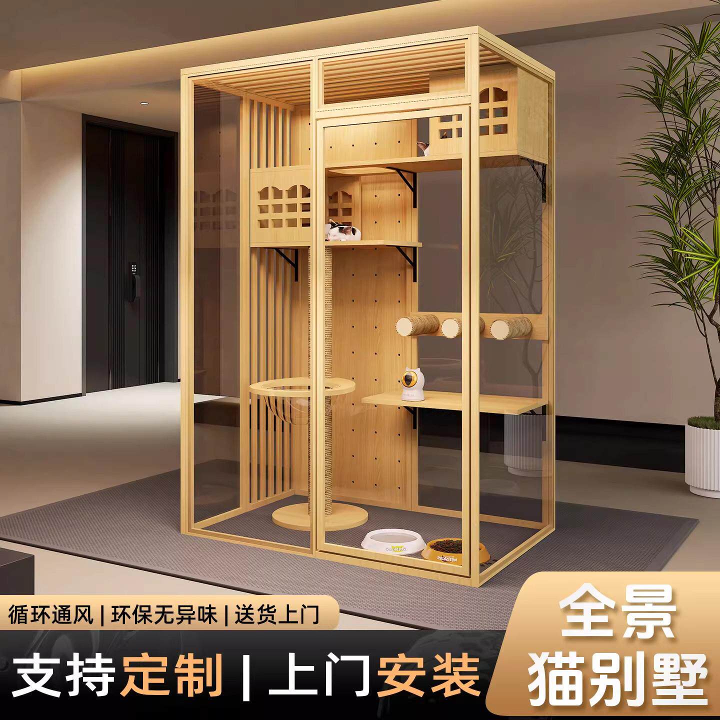猫别墅全景带厕所超大空间户型豪华猫窝猫别墅多只家用室内大空间