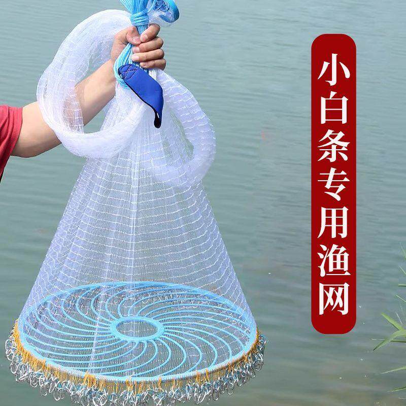 新款大飞盘式加粗鱼丝线撒网手抛网渔网鱼线手抛网钢拉丝加重铁坠