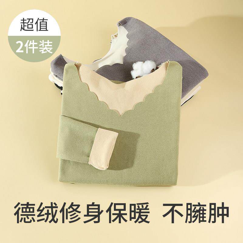 德绒发热衣女士秋冬季舒适发热美体紧身秋衣无痕内穿打底衫女生
