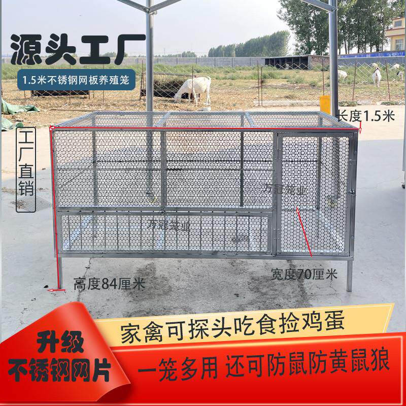 不锈钢网鸡笼家用户外养殖笼大号结实养鸡鸭兔鸽子鹌鹑笼防黄鼠狼