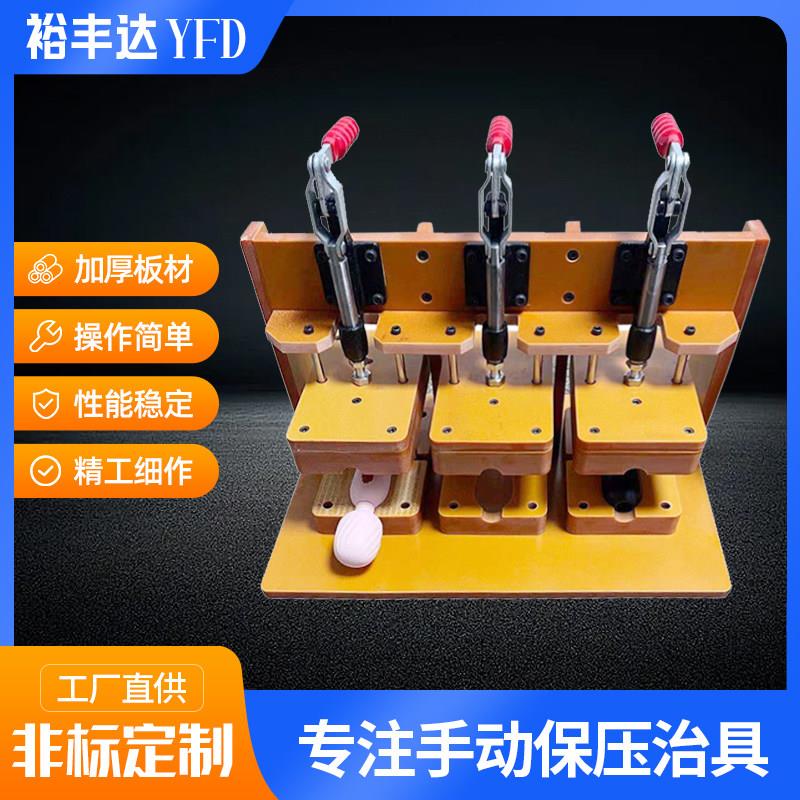 东莞厂家定制手动保压治具pcb电路板芯片模块蓝牙测试工装夹具图片
