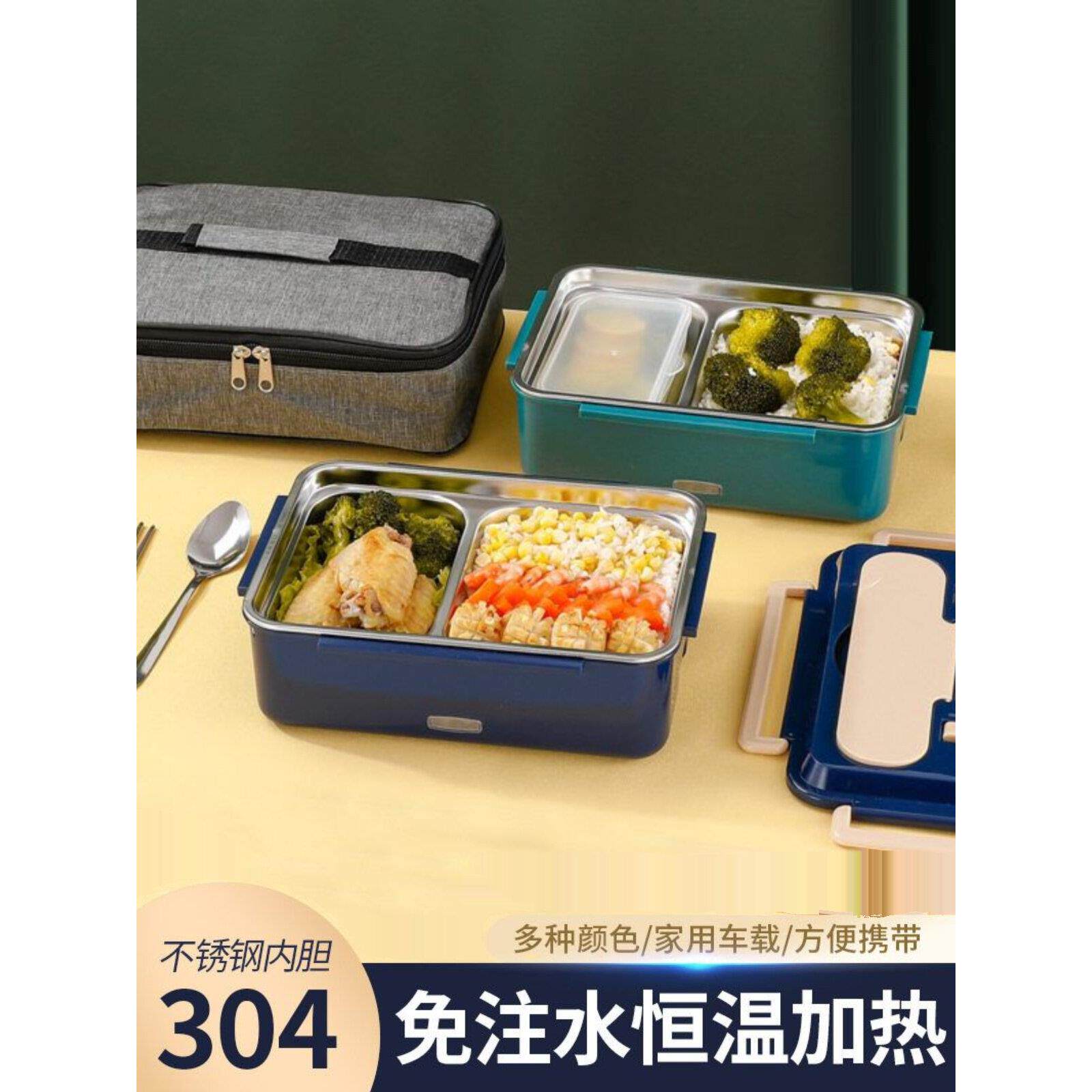 新款加深1.8L分格免注水电热饭盒保温加热车载饭盒车载家用饭盒