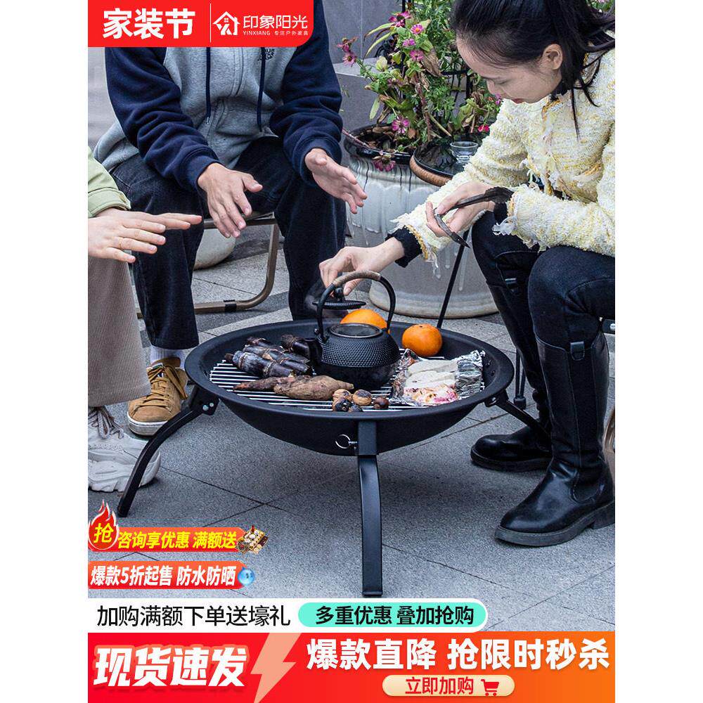 冬季围炉泡茶实木炉家用壁炉庭院室外取暖炉火盆床和早餐篝火炉