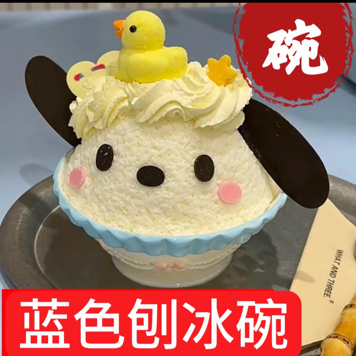 娜扎摆件碗蝴蝶结耐高温可爱少女心餐具甜品陶瓷碗马卡龙刨冰碗