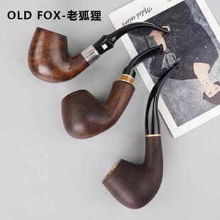OLD FOX-老狐狸黑檀木烟斗烟袋锅两用铜锅旱烟斗实木烟斗 檀木