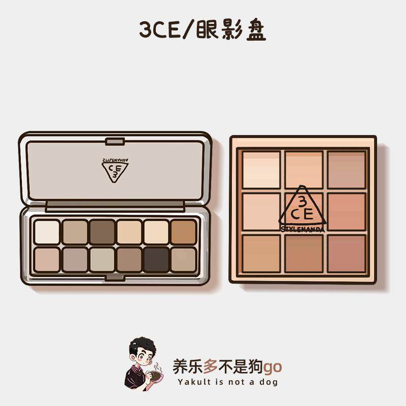 12色新款|3CE眼影盘水泥盘九宫格奶茶盘烟粉盘哑光珠光
