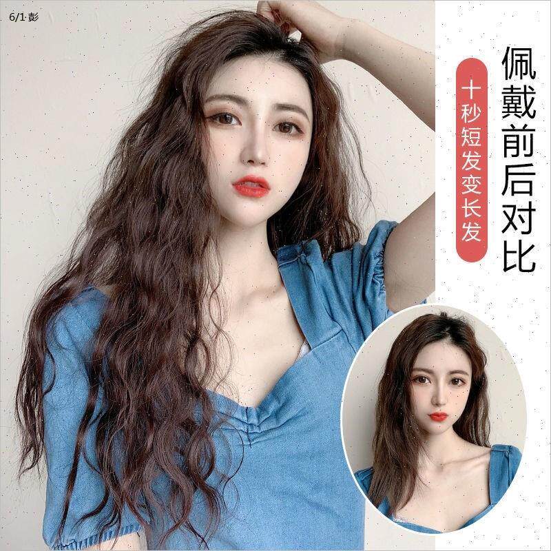 全真发羊毛卷假发女型长卷发网红泡面一片式接发片玉米烫自然无痕