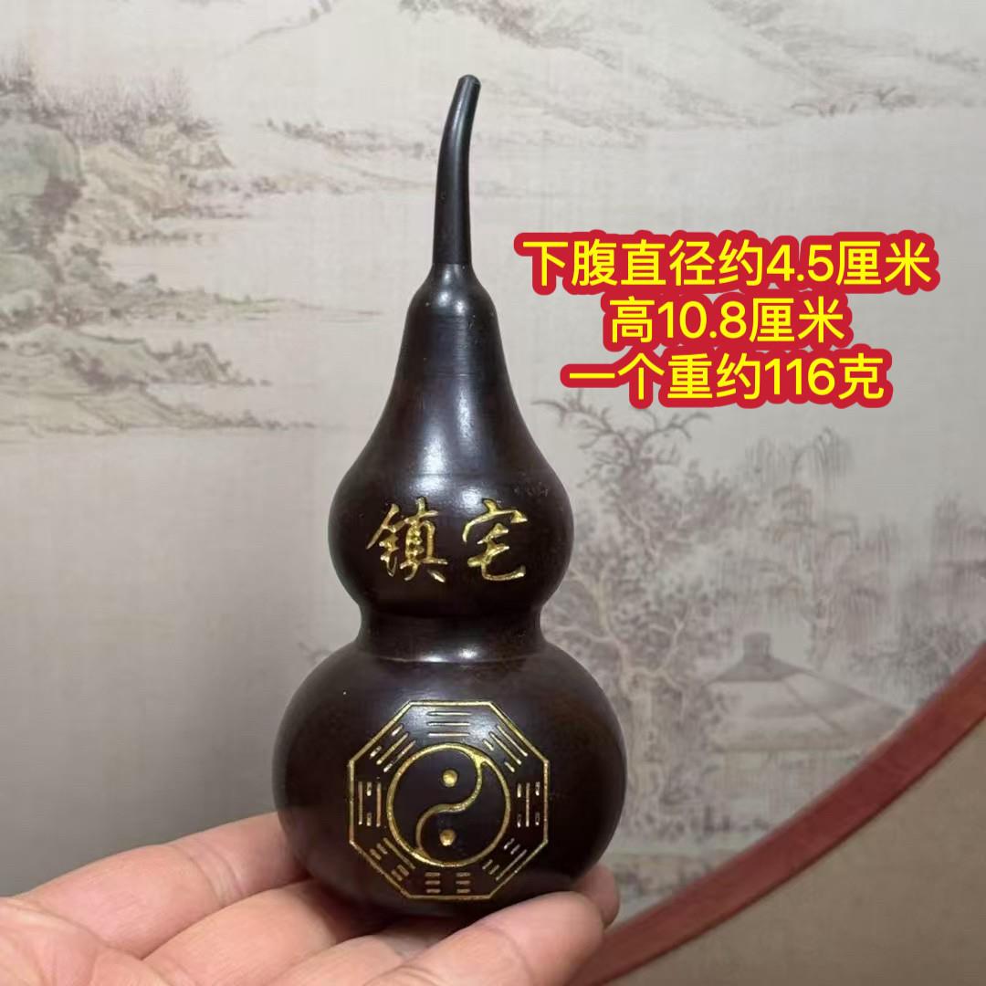 纯黄铜空心点金八卦葫芦镇宅风水开盖招财平安玄关摆件挂件