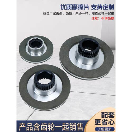 耐用YDE电磁制动电机摩擦片刹车片电机配件刹车制动器抱闸刹车盘