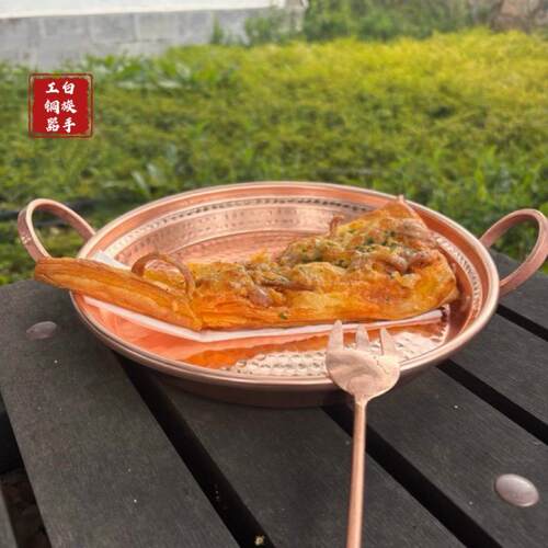 纯手工紫铜双耳平底锅煎炸加厚平底锅铜锅火锅底盘果盘烤盘