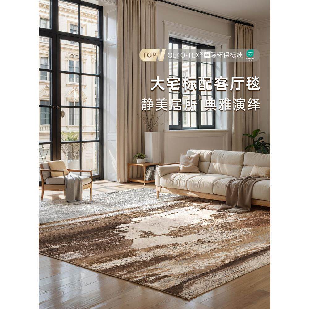 地毯客厅2025全新无障碍豪华高端家庭房大面积全覆盖免洗可擦拭天