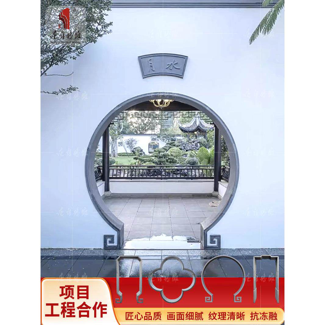 唐语砖雕苏式园林砖细青砖门套线月洞门海棠门宝瓶门窗洞窗套线
