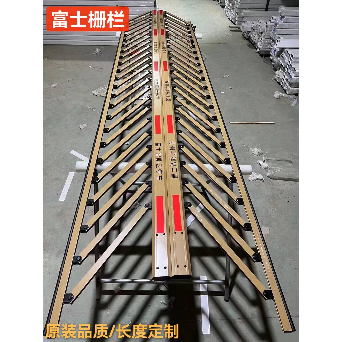 富士栅栏机杆智能云停栅栏干加厚铝合金门岗拦车杆社区升降杆包邮