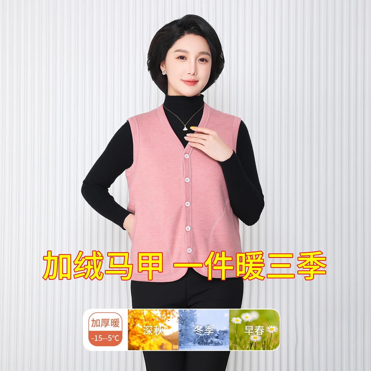 秋冬中老年大码马甲女加绒保暖背心开衫无袖V领妈妈坎肩宽松外穿