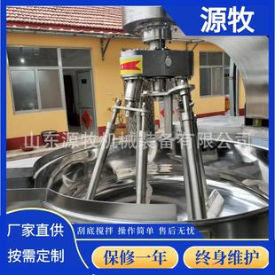 猪蹄鸡翅卤煮设备商用阿胶搅拌设备全自动出料搅拌夹层锅