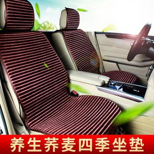 冰丝汽车坐垫凉垫决明子荞麦壳四季 夏季 通用防滑免捆绑座套透气垫