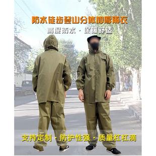 老式 军雨衣加厚骑行长款 劳保军绿帆布抗洪大褂分体户外雨裤 套装
