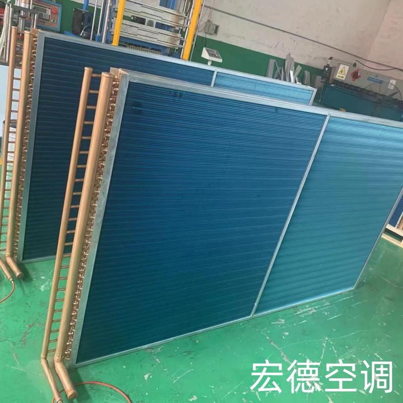 翅片表冷器冷凝器换热器定制工业水空调铜管亲水铝箔蒸发器散热器