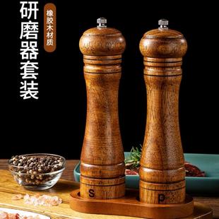 胡椒研磨器套装 日式 家用实木质仿古手动现磨海盐粒黑胡椒粉研磨瓶
