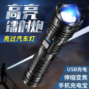 铝合金家用伸缩变焦手电高亮防水户外应急充电强光手电筒 新款