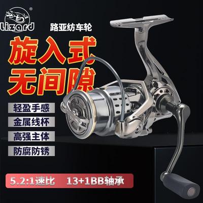 科迈龙小高尔夫路滑路亚竿纺车轮全金属斜口浅线杯微物轮远投海钓